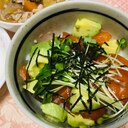 サーモン好き必見！サーモン＆アボカド丼